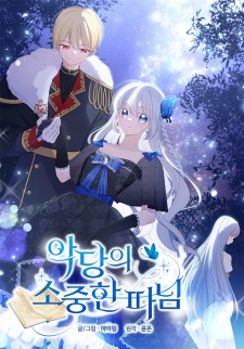 The Villain's Beloved Daughter