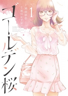 Golden Sakura