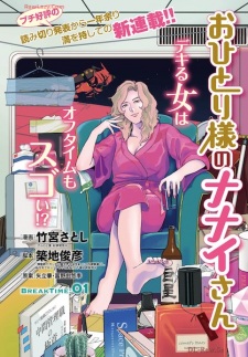 Capa de Ohitorisama no Nanai-san