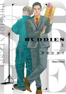 Buddies