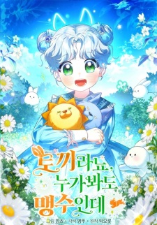 Child MC ( PART 4 ) - Interest Stacks - MyAnimeList.net