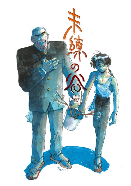 The Valley of Regret cover
