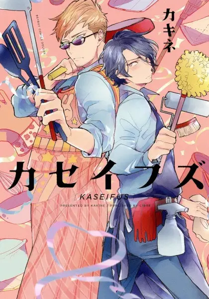 Kaseifus cover
