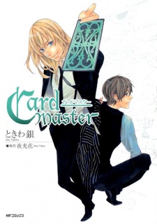 Imagen de Card Master