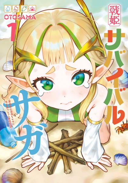 Baca Senki Survival Saga: Isekai no Unmei wo Kaketa Mujintou Fujun Isei Kouyuu Bahasa Indonesia