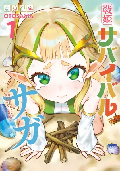 Battle Princess Survival Saga