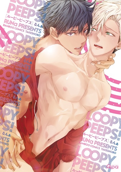 Poster de Loopy Peeps!