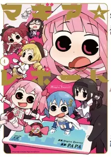 Cover image for Magia☆Report