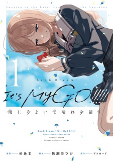 Capa de BanG Dream! It's MyGO!!!!! Ame ni Soyoide Hare wo Kou