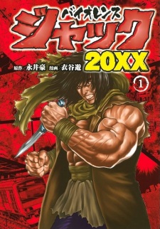 Imagen de Violence Jack 20XX