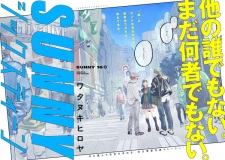 Sunny Sixteen