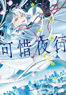 Atarayakou