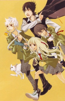Imagen de Nabari no Ou