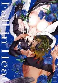 Fall in Heat Verse BL Anthology Jingai Ver.