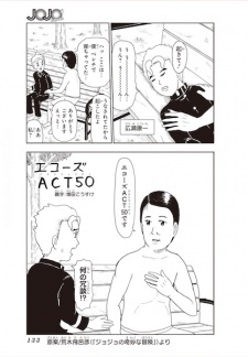 Capa de Echoes ACT50
