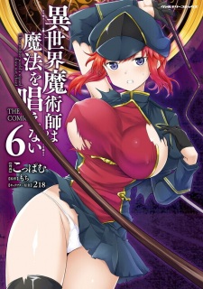Imagen de Isekai Majutsushi wa Mahou wo Tonaenai the Comic