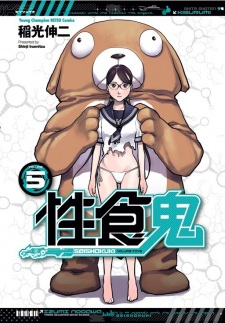 Imagen de Seishokuki