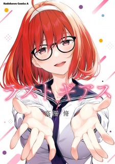 Imagen de Lust Geass