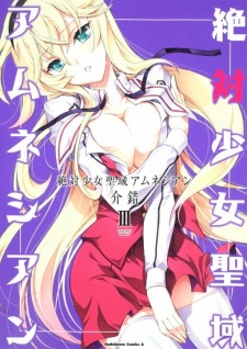 Imagen de Zettai Shoujo Seiiki Amnesian