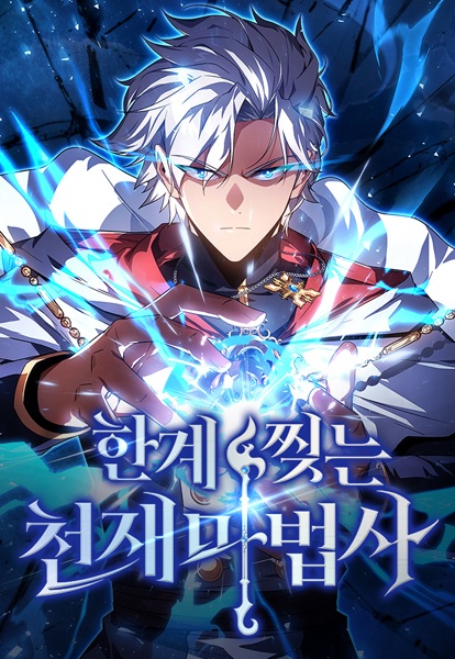 Baca Limit-Breaking Genius Mage Bahasa Indonesia