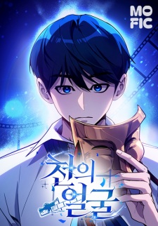 The Thousand Faces Actor