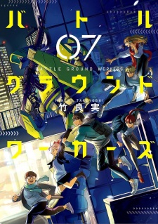 Imagen de Battleground Workers