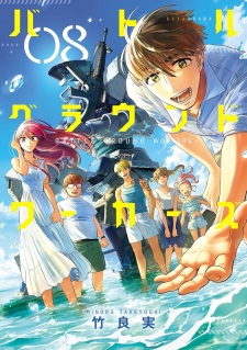 Imagen de Battleground Workers