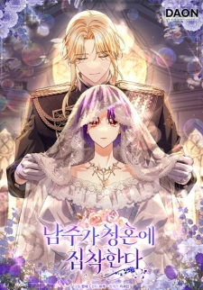 The Male Lead Is Obsessed with Proposing