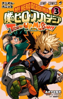 Imagen de Boku no Hero Academia: Team Up Mission