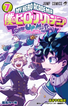 Imagen de Boku no Hero Academia: Team Up Mission