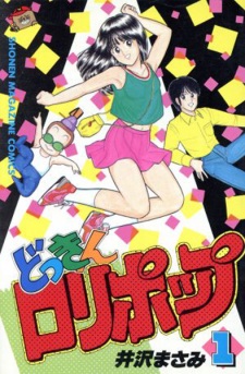 Dokkin Lollipop