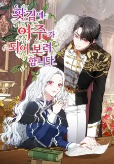 Becoming the Heroine Out of Spite