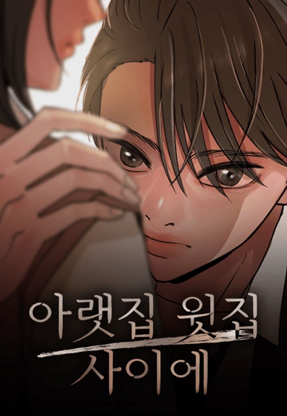 Poster de Between Two Floors