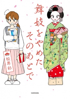 Maiko wo Yameta Sono Ato de