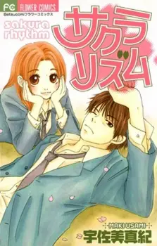 Sakura Rhythm