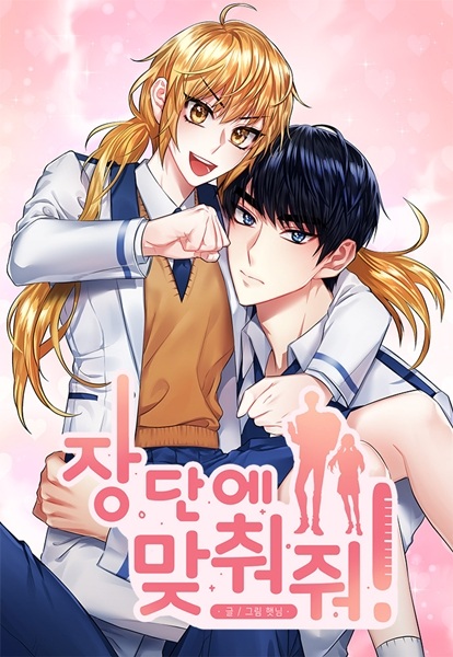 Poster de Match the Beat!