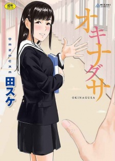 Okinagusa