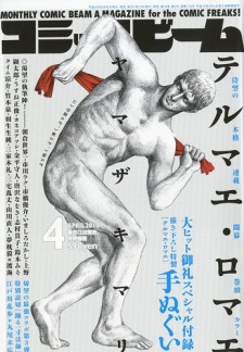 Imagen de Thermae Romae