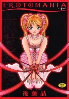 Erotomania: Renai Mousou