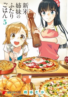 Imagen de Shinmai Shimai no Futari Gohan