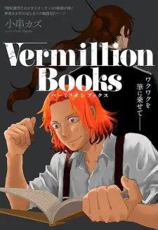 Vermillion Books