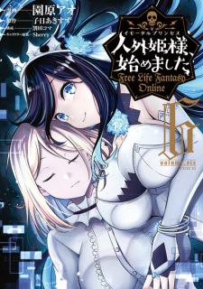 Imagen de Immortal Princess, Hajimemashita: Free Life Fantasy Online