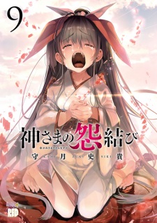 Imagen de Kamisama no Enmusubi