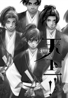 Imagen de Nobunaga-sama to Okoshou Boys