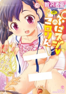 Puni Suji♡Kololin
