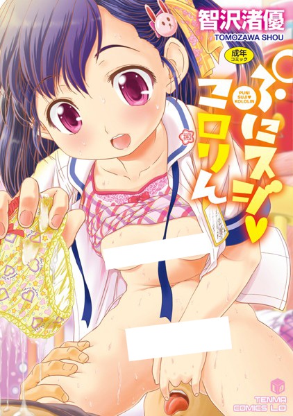 Puni Suji♡Kololin