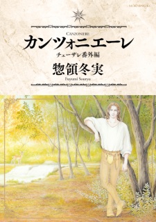 Canzoniere: Cesare Bangai-hen