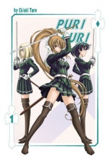 Imagen de Puri Puri: The Premature Priest