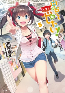 Imagen de Chuuko demo Koi ga Shitai!