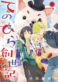 Imagen de Tenohira Souseiki